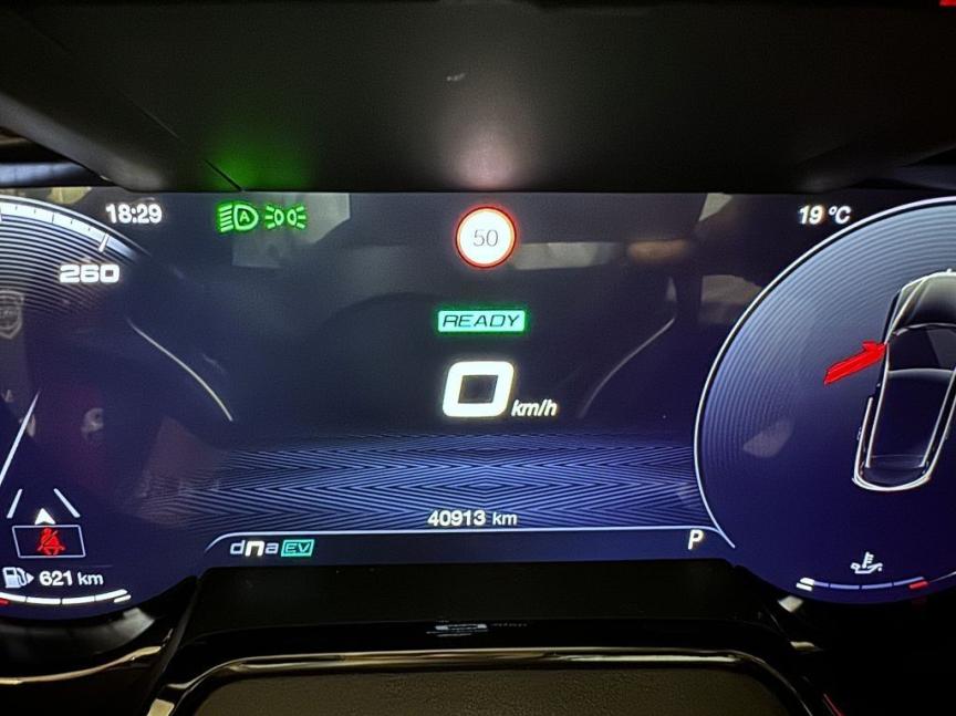 Alfa Romeo Tonale 1.5 T e-Hybrid 130k AT Edizione Speciale